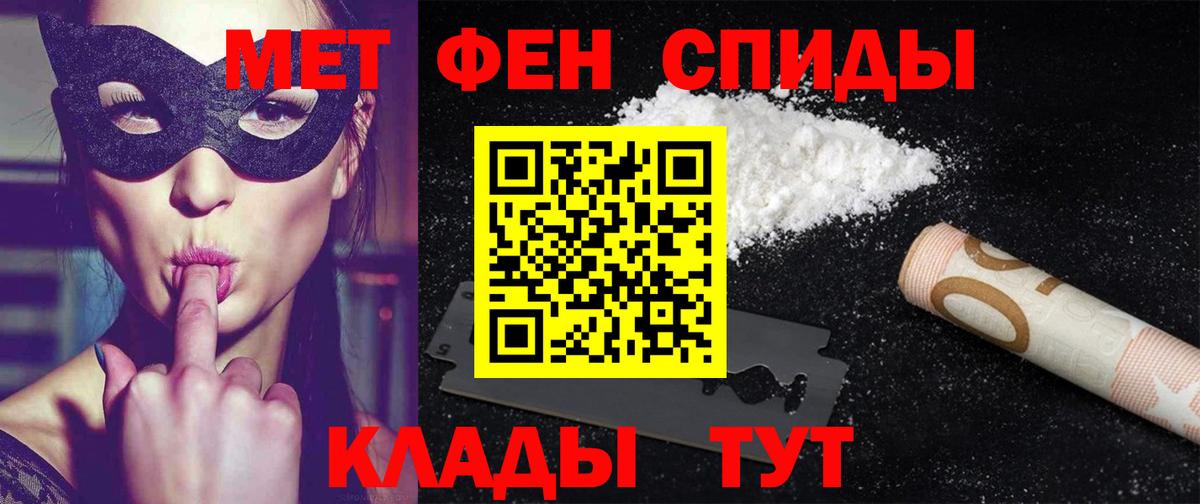 Амфетамин  АМФ Розовый  Вход с VPN  Пенза  АМФЕТАМИН 