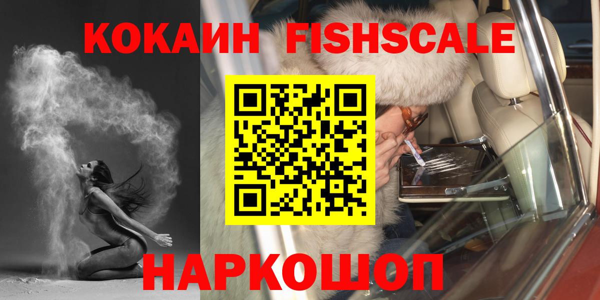 Кокаин Эквадор Пенза