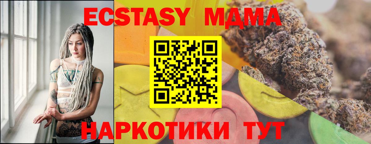 Ecstasy круглые  Ecstasy круглые  купить наркотик  Вход с VPN  Пенза 