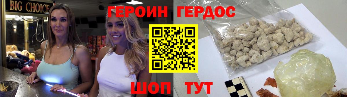 Меф мяу мяу Пенза
