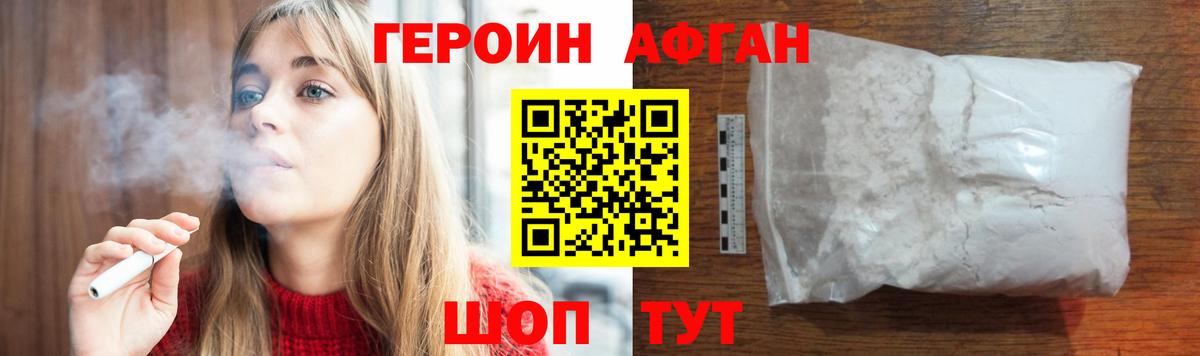 КОКАИН  Вход с VPN  Меф кристаллы  Пенза  Лсд 25  Каннабис  ГАШ 