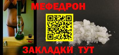 соль ск Сланцы