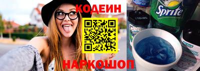 гидра Славянск-на-Кубани