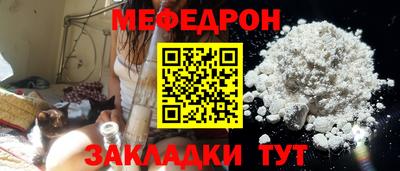 соль ск Сланцы