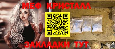 наркотики Славгород