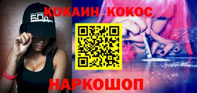 гидра Славянск-на-Кубани