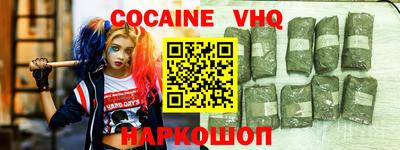 соль ск Сланцы