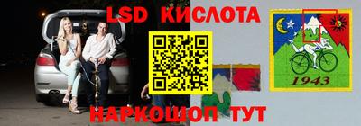 гидра Славянск-на-Кубани