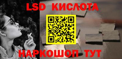 наркотики Славгород