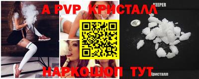 соль ск Сланцы