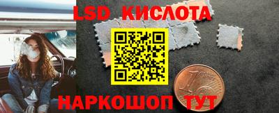 наркотики Славгород