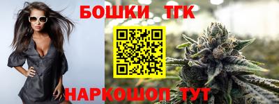 наркотики Славгород