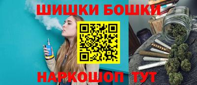 синтетический гашиш Тара