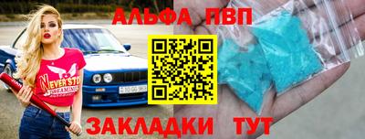 синтетический гашиш Тара