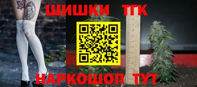 наркотики Славгород