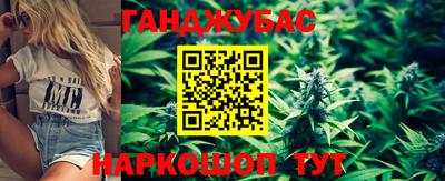 синтетический гашиш Тара