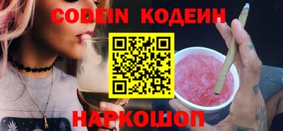 гидра Славянск-на-Кубани