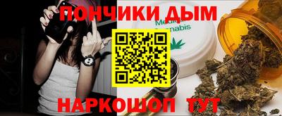 наркотики Славгород