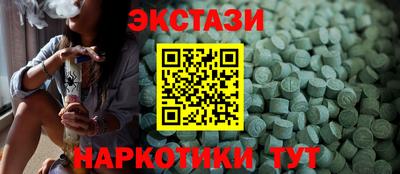 наркотики Славгород