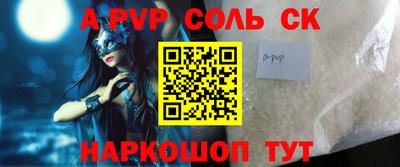 наркотики Славгород