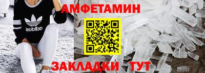 гидра Славянск-на-Кубани