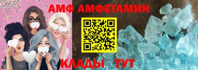 гидра Славянск-на-Кубани