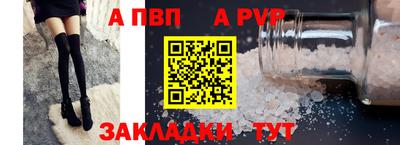 гидра Славянск-на-Кубани