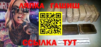 наркотики Славгород