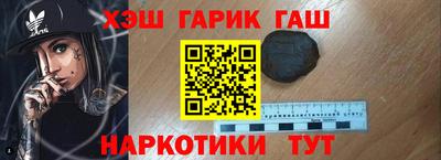 соль ск Сланцы