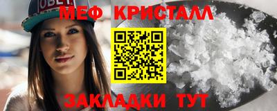 мет Тверь
