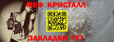 наркотики Славгород