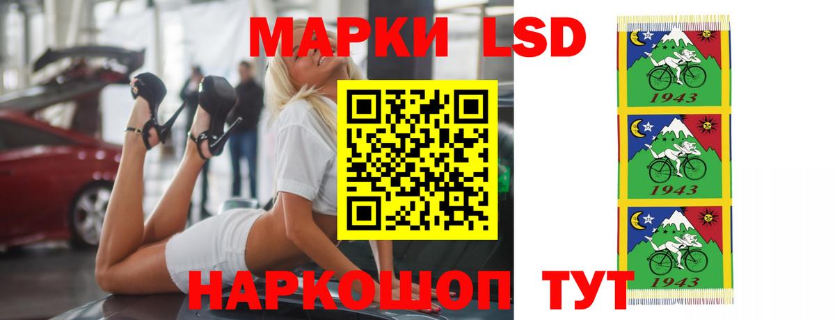 Лсд 25 экстази ecstasy Пенза
