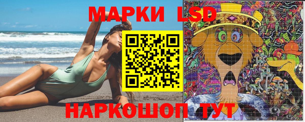 Пенза  Марки NBOMe 1500мкг  Вход с VPN  Марки NBOMe 1500мкг 