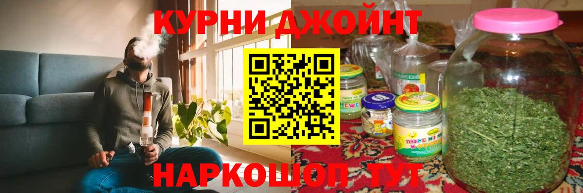 Канабис White Widow Пенза